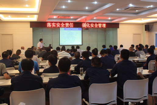 安慶港華開展事故警示教育，采取安全新舉措