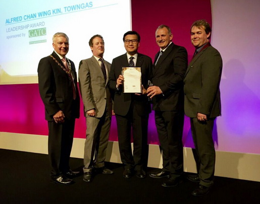 香港中華煤氣行政總裁、董事會主席陳永堅獲頒“2015年燃氣行業(yè)獎”之“最佳領(lǐng)袖”獎